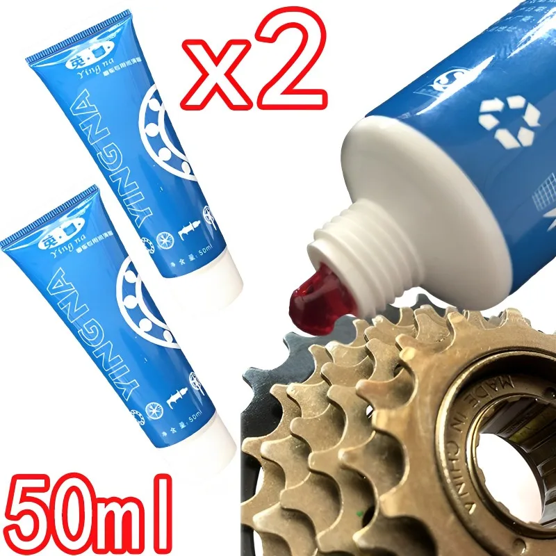 Bicycle Chain Lubricant - 2 個自転車メンテナンス潤滑剤マウンテンバイクグリース機器車のギアバルブチェーン修理メンテナンスリチウムグリースツール