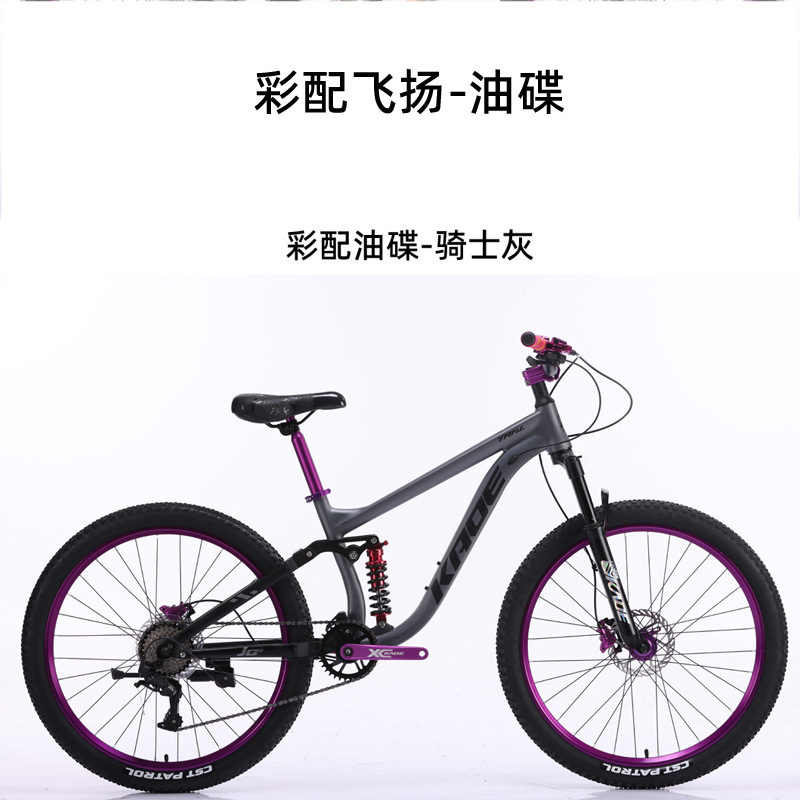 Cycling Gear Inches - KADE フルサスペンションマウンテンバイク 26インチ 8速 油圧ディスクブレーキ フォーリンク