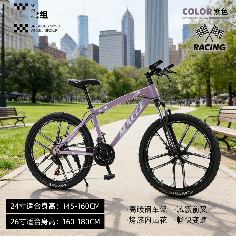 パープル 10 スピード ハイエンド マウンテン バイク 2 - Cycling Gear Inches のレビューと価格