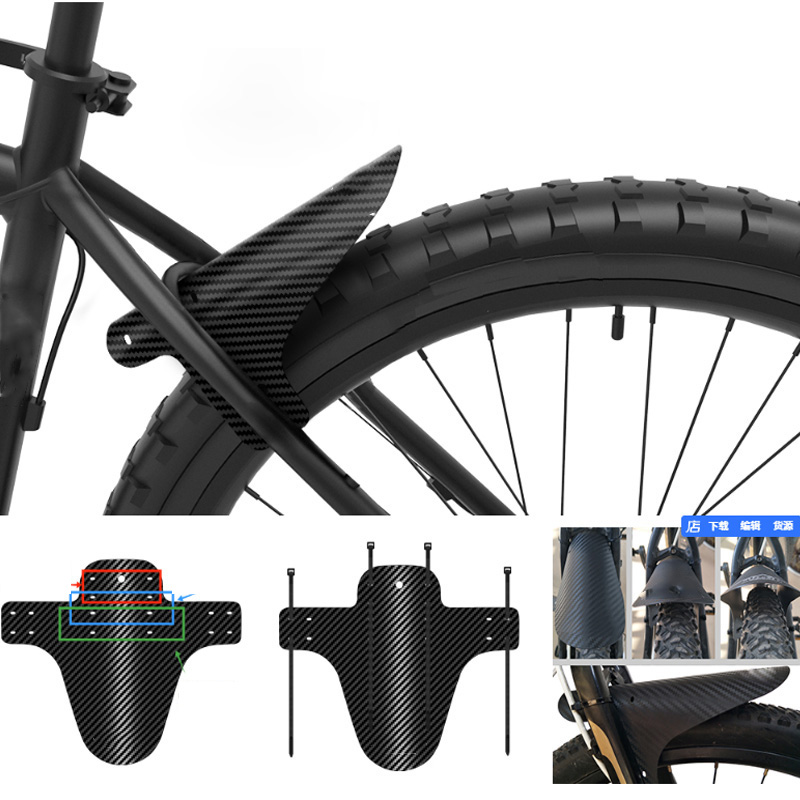 2 ピース/セット自転車フェンダーマウンテンカーボンパターン - Bike Fender Set のレビューと価格