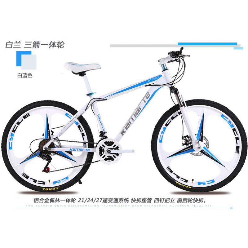 26インチ ユース＆大人用 マウンテンバイク＆ロードバイク  - Cycling Gear Inches のレビューと価格