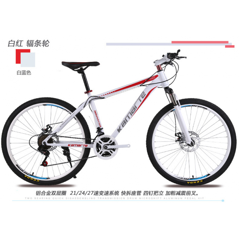 26インチ ユース＆大人用 マウンテンバイク＆ロードバイク  - Cycling Gear Inches のレビューと価格