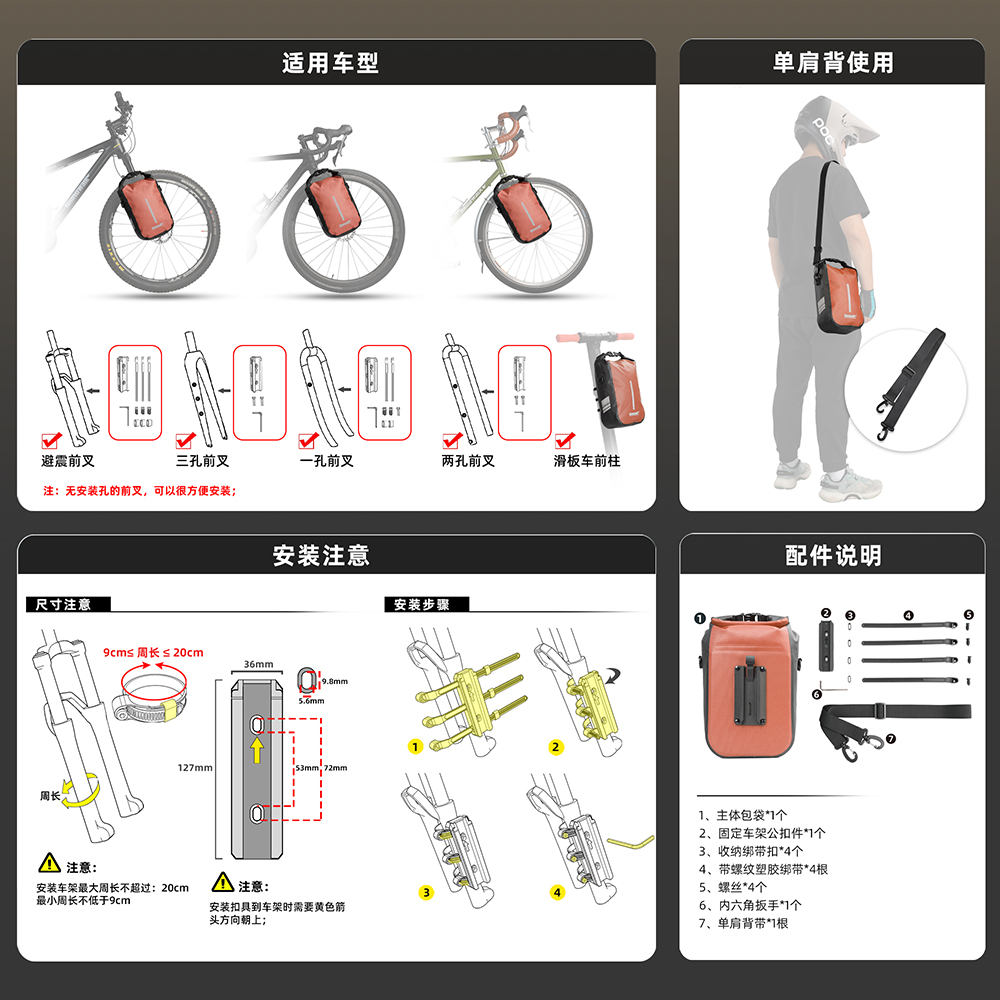 Rhinowalk 2 個バイククイックリリースフロントフォ - Cycling Gear Travel Bag のレビューと価格