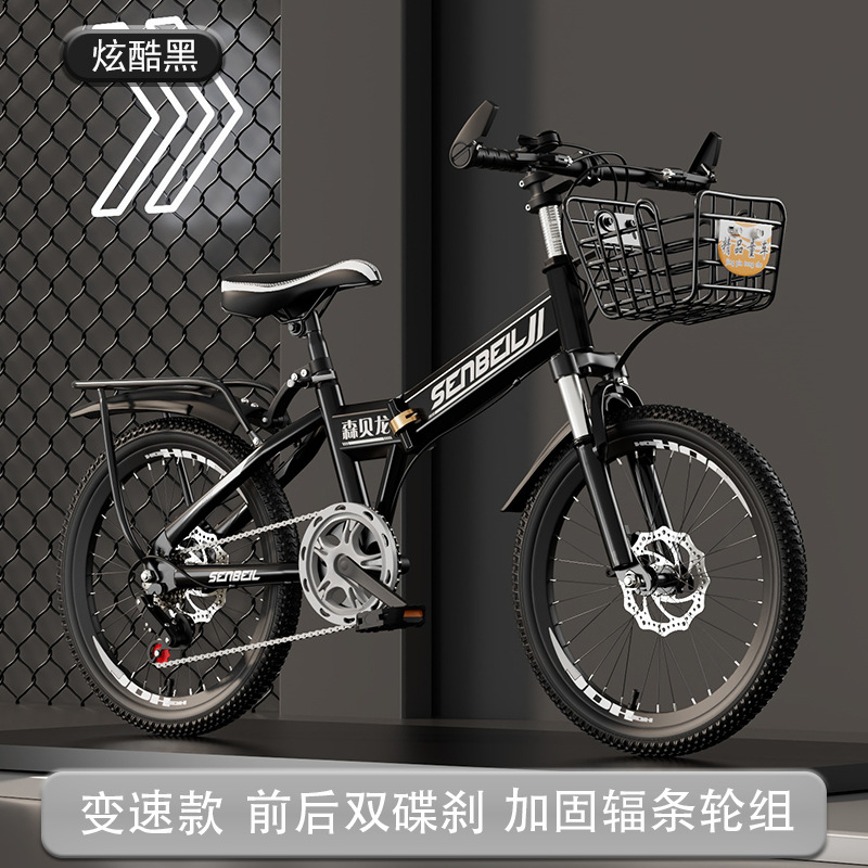 折りたたみ式子供用自転車 20/22/24 インチ ディスク - Cycling Gear Inches のレビューと価格