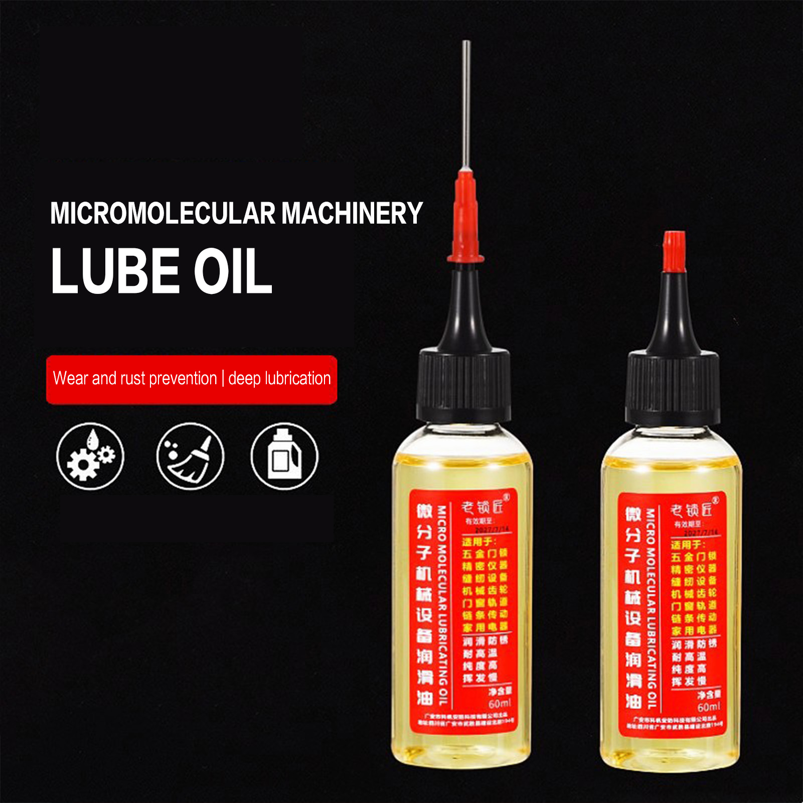 30 ミリリットル自転車潤滑剤機械的防錆潤滑油マウンテンバイ - Bicycle Chain Lubricant のレビューと価格