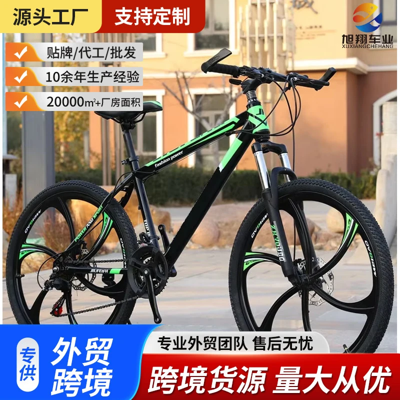 26 インチ 21 スピード大人用マウンテンバイク衝撃吸収デ - Cycling Gear Inches のレビューと価格