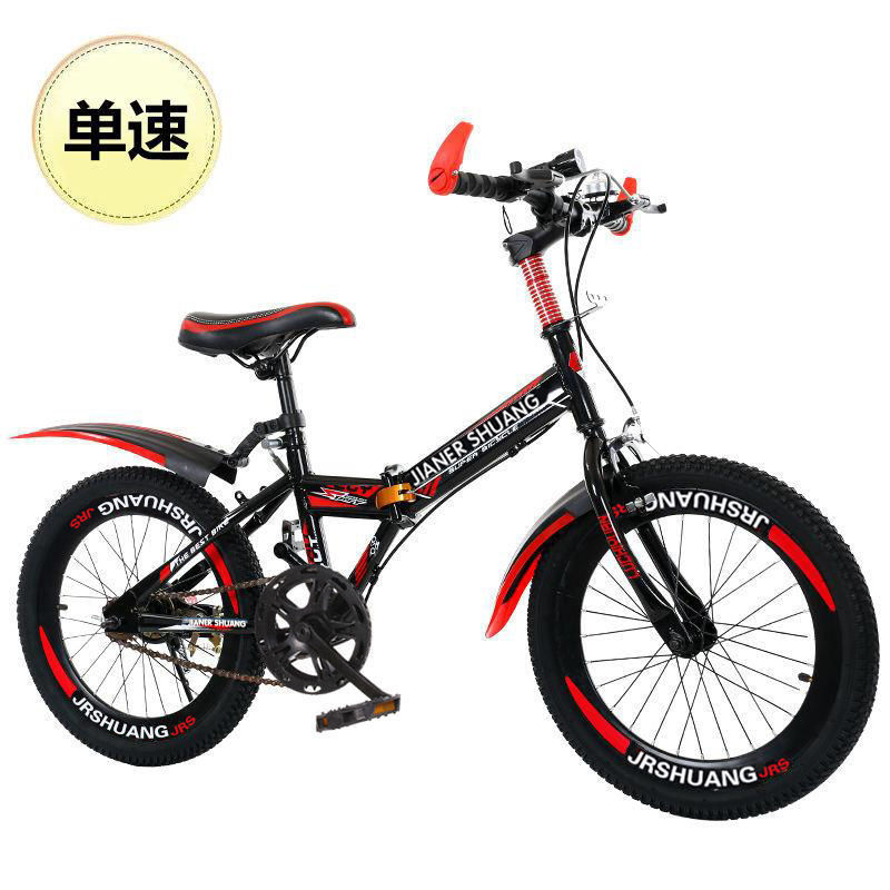 折りたたみ式キッズマウンテンバイク 18/20/22/24  - Cycling Gear Inches のレビューと価格