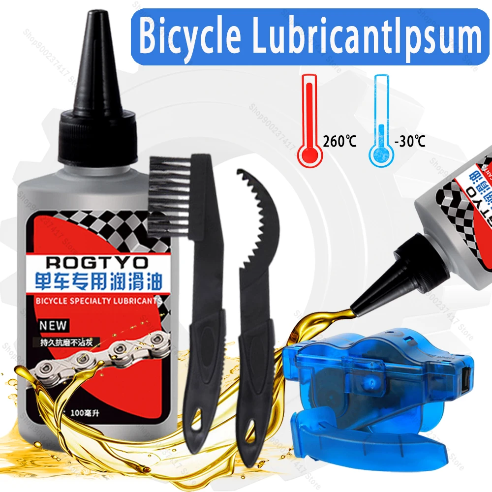 100 ミリリットル自転車特殊潤滑剤オートバイチェーンメンテ - Bicycle Chain Lubricant のレビューと価格