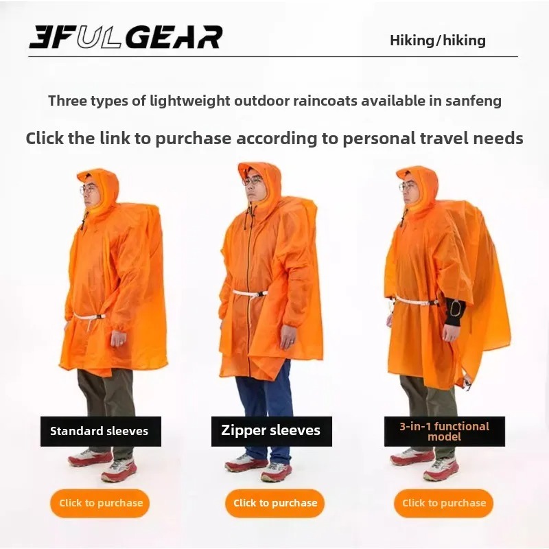 超軽量レインポンチョ 3F UL GEAR 15D/210T - Cycling Gear Jacket のレビューと価格