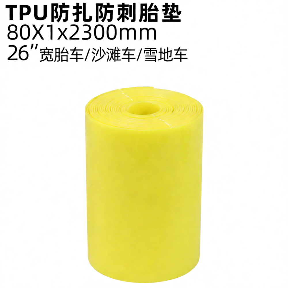 自転車インナーチューブ保護パッド TPUタイヤライナー 耐パ - Cycling Gear Inches のレビューと価格
