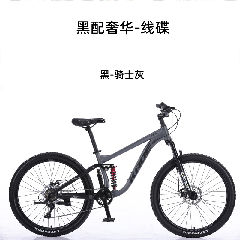 KADE フルサスペンションマウンテンバイク 26インチ 8 - Cycling Gear Inches のレビューと価格