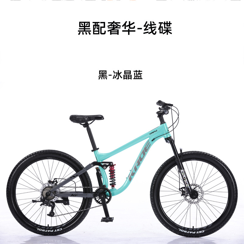 KADE フルサスペンションマウンテンバイク 26インチ 8 - Cycling Gear Inches のレビューと価格